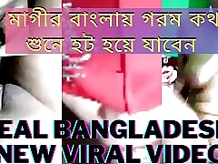 Bengali Red-hot wife! Fuckin' all over unused Tiktok Boyfriend++Full Bengali obvious audio++