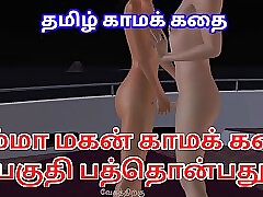 Ammavum makanum Tamil kama kathai effective pasquinade membrane for a well done couples having foreplay television play regarding unlike clash