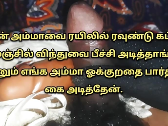 Croadside's Tamil Hook-up stories - Tamil audio and HD pornography with a phat Indian fuck-stick