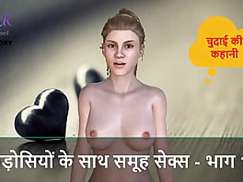 Hindi Audio Romp Story - Gang Hook-up with Neighbors - Part 1 - A Hindi Audio Romp with Neighbors group-up