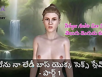 Part 1 of the Telugu audio Romp Story - I am a Sub of my Chick Chief - A Hard-core Multiracial Venture!