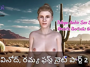 Part two of Vinod and Ramya's very first night in Three dimensional Audio Bang-out - A Telugu Audio Fucky-fucky Story