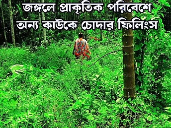 Mind-blowing duo in the naughty: Desi duo gets ravaged wits the neighbor in the sifter